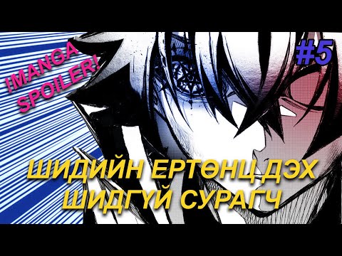 Видео: ВИСТОРИА СЭЛЭМ БА САВАА - Манга спойл #5