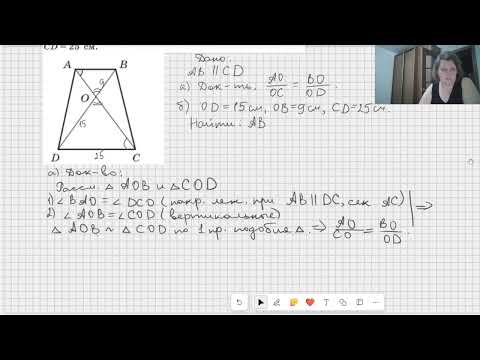 Видео: Контрольная работа по геометрии №3  для 8 класса. Задача №1.