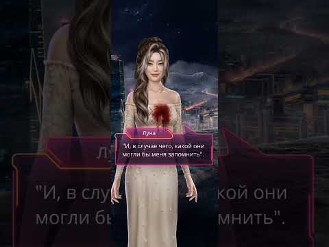 Видео: 3 сезон 2 серия/Эдемов Сад/Минхек
