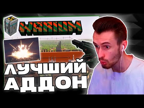 Видео: Заквиель В ШОКЕ от этого МОДА на ОРУЖИЕ | Реакция на мод Warium | Нарезка Заквиеля