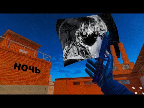 Видео: НОЧЬ 🌃