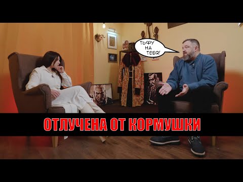 Видео: Выписана из тусовочки | Даша Островская | Смута