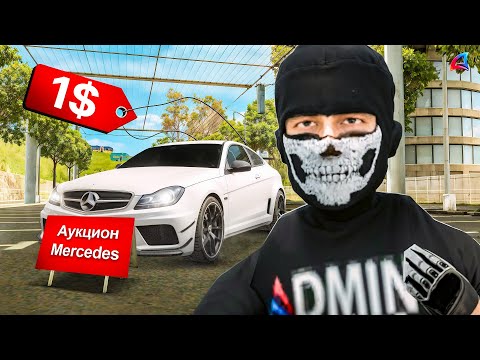 Видео: ВЫСТАВИЛ САМУЮ СТАРУЮ ЛИМИТКУ на АУКЦИОН за 1$... Arizona RP samp