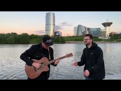 Видео: Untone Chernov x James Lo Scott - Неси меня к берегу (acoustic version)