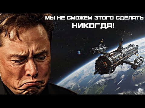 Видео: Плохие Новости! Вот Почему Мы НИКОГДА Не Сможем Покинуть Солнечную Систему!