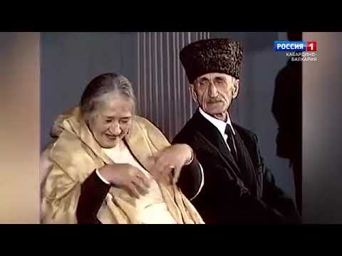 Видео: Т1АТ1УШЭРЭ САТ1УРЭ