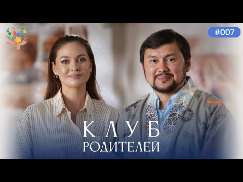 Видео: Кем работать нашим детям? - Арман Шокпаров про профессии будущего | Клуб Родителей