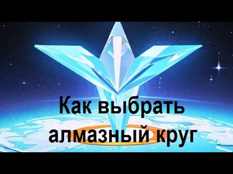 Видео: как выбрать алмазный круг