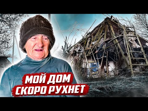 Видео: История до слёз! | Орловская обл, Покровский район, д.Башкатово