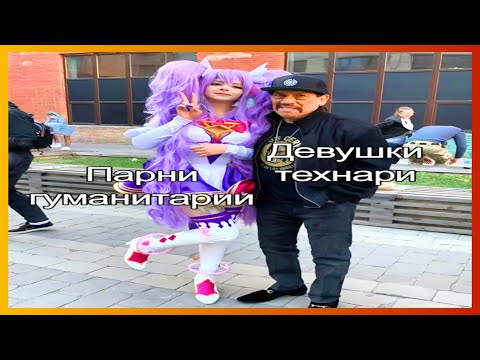 Видео: тикток гуманитарий | подборка мемов