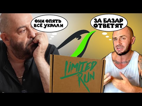 Видео: LITE MF НАЧАЛ РАСКАИВАТЬСЯ / ОНИ ВОРУЮТ ИГРЫ НА Nintendo Switch / Американский психопат #3