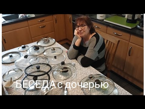 Видео: ГЛАВНОЕ в жизни, это понимание🤗/