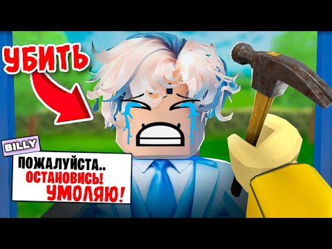Видео: КРОВАВЫЕ ДЕНЬГИ В ROBLOX