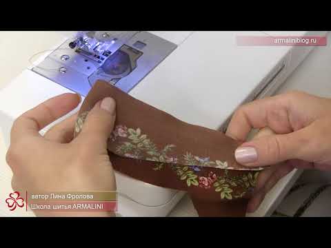 Видео: Как шить шифон или шелк