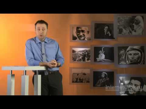 Видео: Русская классическая философия.flv