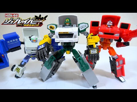 Видео: 🐈🚛JB08 Carry Braver Yamato Транспортный грузовик для сбора и доставки "Job Labor"