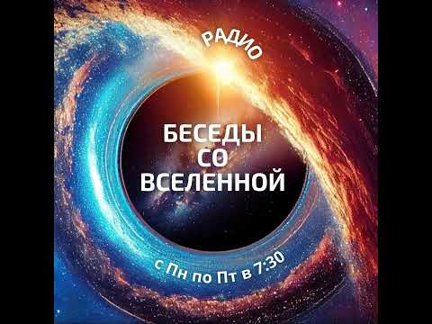 Видео: Мурашки: Как Тело Общается с Вселенной
