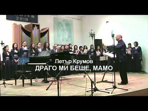 Видео: Нова Българска Музика 2011 г./New Bulgarian Music 2011