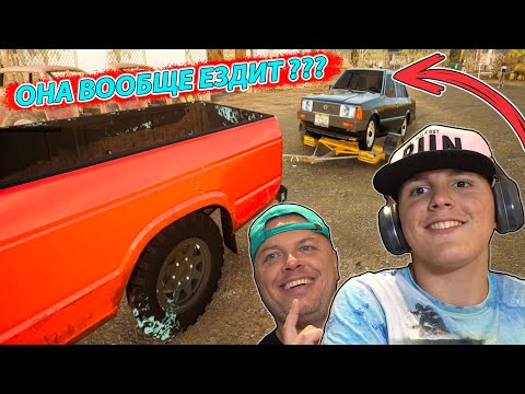 Видео: ЕДЕМ на СВАЛКУ с Прицепом за Развалюхой Car Dealer Simulator #3