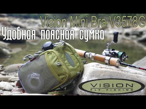 Видео: Обзор поясной сумки Vision Mini Bra