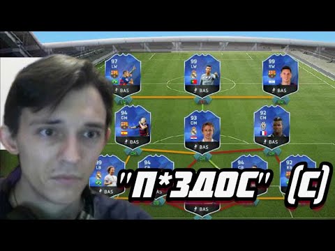 Видео: ТОЛЯ ВОРОН ВОРВАЛСЯ В КИБЕРСПОРТ FIFA 16