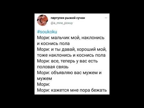 Видео: озвучка по БСД.