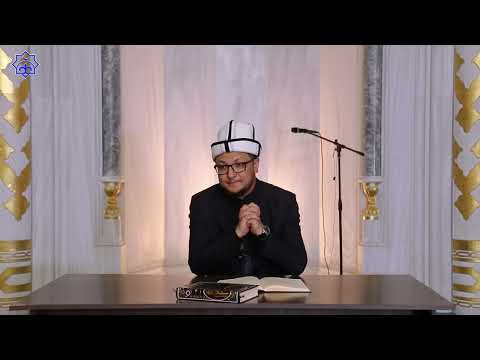 Видео: Эмил Андартегин - ФЫКХ илими боюнча сабак