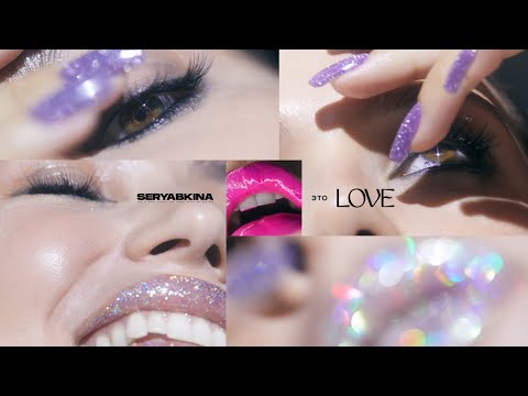 Видео: Ольга Серябкина - Это LOVE (Official Mood Video)