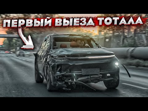 Видео: Первый Выезд Электромобиля После ДТП. Он Поехал. Ремонт BMW М4 С Аукциона