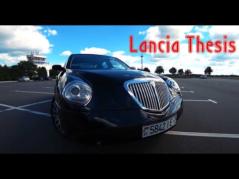 Видео: Обзор Lancia Thesis