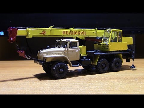 Видео: Сборка модели автокрана КС 3574 Урал 4320  AVD models