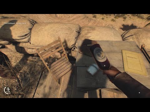 Видео: Индиана Джонс и великий круг #12