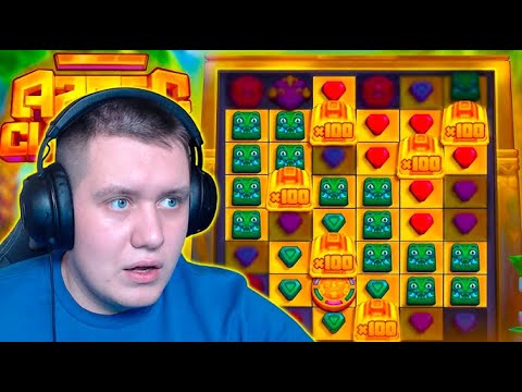 Видео: КУПИЛ ТОПОВЫЙ БОНУС В AZTEC CLUSTERS! ЭТО МАКСИМАЛКА? BGAMING СТАВИТ ЗАНОС