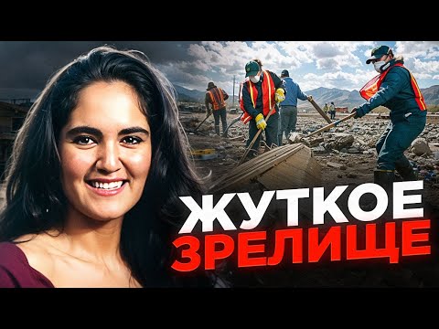 Видео: Ужасная находка на огромной свалке в США / Лори Соарес