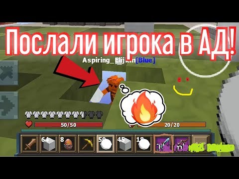 Видео: Выиграли два раза подряд и послали игрока в АД! Sky Royal, Blockman GO!