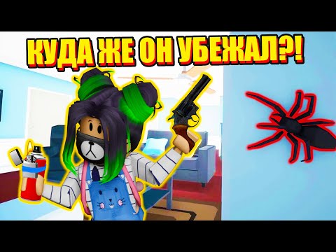 Видео: РАЗНЕСЛА ВЕСЬ ДОМ! Steam Kill It With Fire