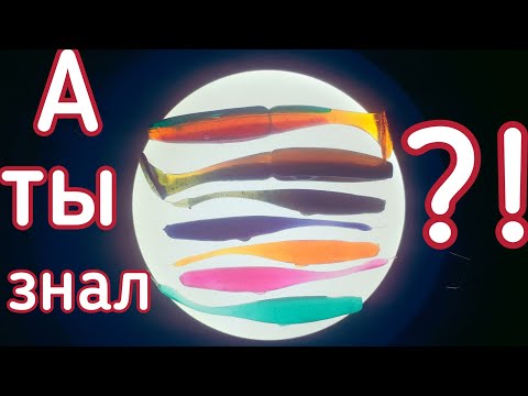 Видео: Супер красители для силиконовых приманок,из аптеки,дёшево и сердито.