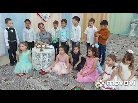 Видео: Подготовительная группа детского сада "Весь мир начинается с мамы..."