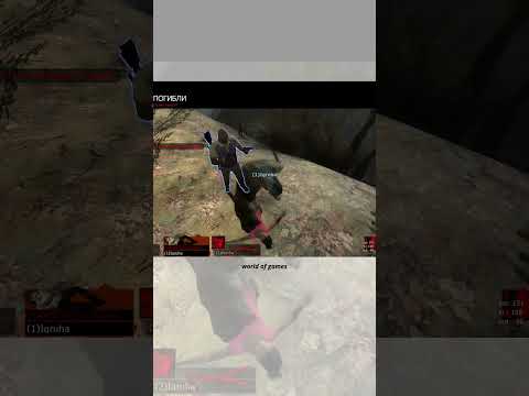 Видео: Прохождение Left 4 Dead 2 Co-op: Без комментариев Часть 7: Холодный ручей  [ФИНАЛ] #left4dead2