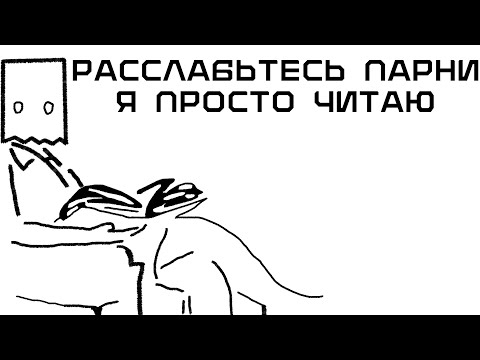 Видео: МАНГА КОТОРУЮ ЧИТАЕТ ДЕД [БЕЗКУЛЬТУРНЫЙ ЭДИШН]