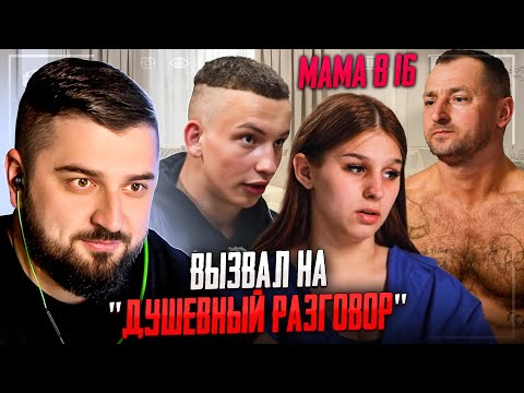 Видео: HARD PLAY РЕАКЦИЯ НА МАМА В 16 | 2 СЕЗОН, 3 ВЫПУСК | ИРИНА, САНКТ-ПЕТЕРБУРГ