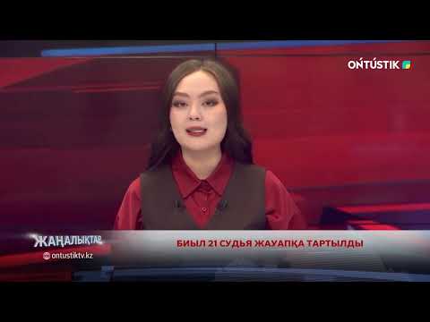 Видео: ҰЛТТЫҚ БАНК ҚАЗАҚСТАНДЫҚТАРҒА ҮНДЕУ ЖАСАДЫ