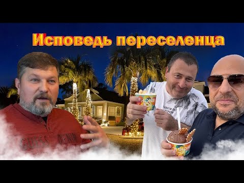 Видео: Мой трейлер вскрыли/ Рождество/ Жизнь Петровича/ История одной эмиграции. 66/24