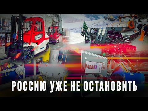 Видео: Импортозамещение в деле: 26 новых проектов за месяц