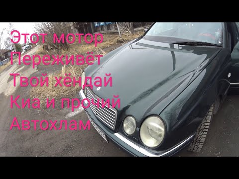 Видео: Мерседес Лупастый М111 Разбираем мотр