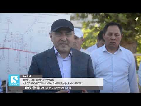 Видео: 28.07.2025. ЖЕТІСАЙ АУДАНЫ.  ТАМШЫҒА ЗӘРУ ТІРШІЛІК.
