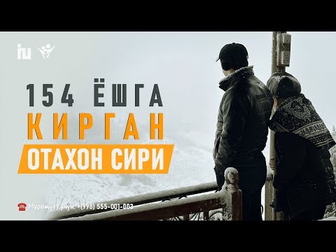 Видео: 154 ёшга кирган отахоннинг сири  | Турмуш тарзимизни яхши тарафга ўзгартириш ўз қўлимизда