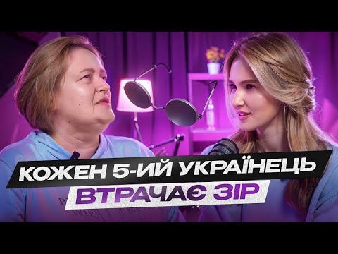 Видео: Як незрячим людям будувати стосунки та влаштовувати побут? Про дитячі табори та благодійність.