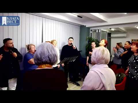 Видео: Богослужба - 5.4.2025 (во живо)