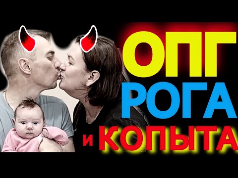 Видео: Ей никто никогда ничего не сделает? Деревенский Дневник Очень Многодетной Мамы